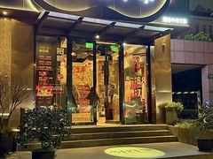 -今日牛事潮汕鲜牛肉火锅(瑞金店)