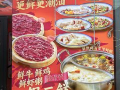 -南城十里潮汕鲜牛火锅·鲜虾生滚粥(融汇老商埠店)