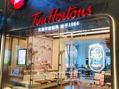 -Tims天好咖啡(河西万象城店)