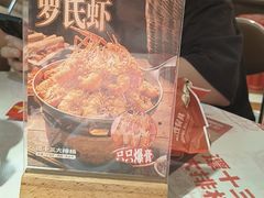 -谭十三大排档·18年老字号(船山路总店)