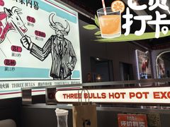 -三头牛·潮汕牛肉生蚝火锅 (夏湾店)