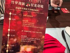 -南宁荔园维景国际酒店·荔园中餐厅