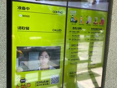 -混果汁(前海嘉里中心店)
