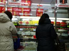 -北京稻香村(五道口店)