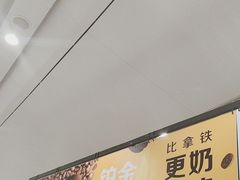 -麦当劳(北京大兴机场二层国内到达(安检外)店)