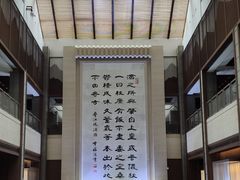 -中国黄酒博物馆