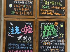 -刘文祥麻辣烫(蛇口店)