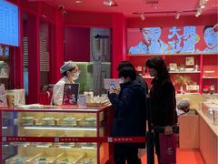 门面-阮大兴糕团(日月光中心店)