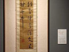 -龙美术馆(西岸馆)