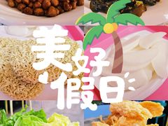 -墨脱石锅椰子鸡•海鲜糟粕醋(榆亚路店)