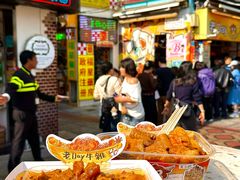 -老day牛杂(官也街总店)