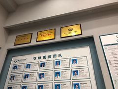 -联合动物医院(光谷诊疗中心)