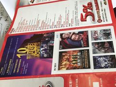 -中影国际影城(芜湖镜湖联盛店)