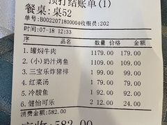 -新侨三宝乐西餐厅(崇文门店)