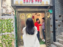 -白家餐厅(徐家汇店)