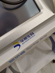 -佛山艺美医疗美容·整形·美肤·塑形