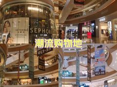 -深圳来福士广场