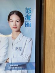 -西安伊美尔医疗美容医院