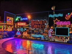 -横店影视城梦幻谷园区
