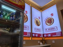 -犟一碗双椒鸡面(得意世界店)