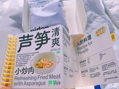 -Seesaw Coffee(环贸iapm店)