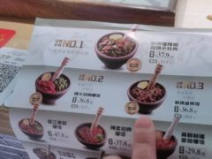 -京参 • 擂椒饭(这有山店)
