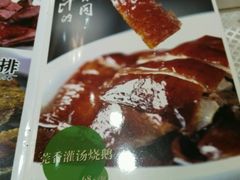 -莞香楼·正宗东莞菜(东升店)