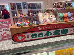 -小六汤包(万和城店)