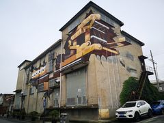 -半岛1919创意园区