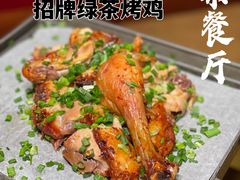 -绿茶餐厅(coco park 店)