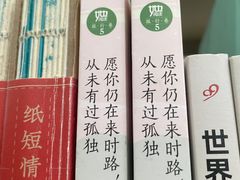-秦皇岛市图书馆