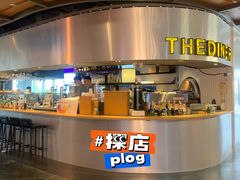 -The Diner X餐厅(青岛万象城店)