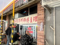-大时代美食面馆