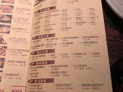 菜单-老牌坊云南鱼豆花火锅(嵩山店)