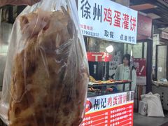 -江大后街
