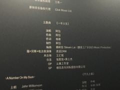 -华联影城(蒙城路店)