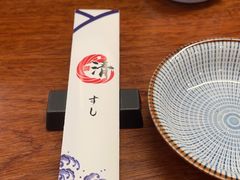 -鮨清日本料理