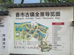 -寮步香市古镇休闲景区