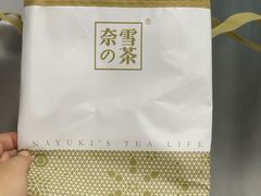 -奈雪的茶(南山大冲一期店)