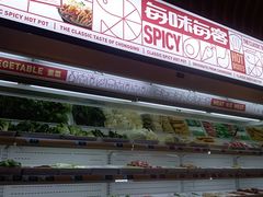 -每味每客·重庆麻辣烫(拓展大厦店)