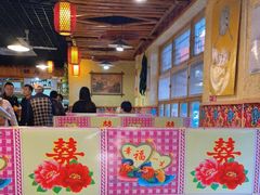 -靠山屯东北农家菜(八龙桥雅苑店)