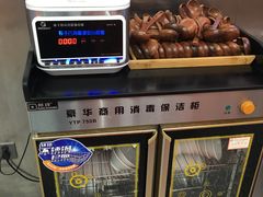-麻小劲菌汤麻辣烫(体育西路店)
