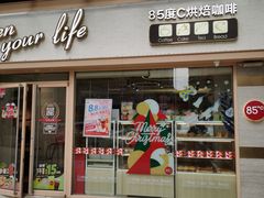 门面-85度C(广州石牌桥店)