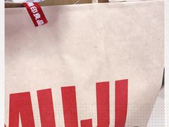 -MUJI无印良品(世博源店)