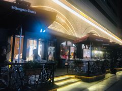 -哈根达斯(美罗城店)