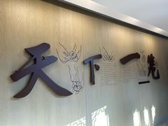 -南翔馒头店(豫园店)