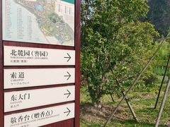 -狼山风景名胜区