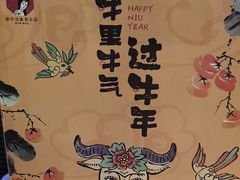 -循礼门(地铁站)