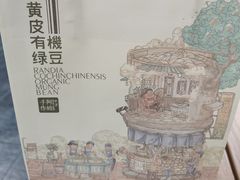 -阿嬷手作(深圳万象天地店)