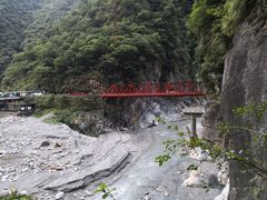 -太鲁阁公园